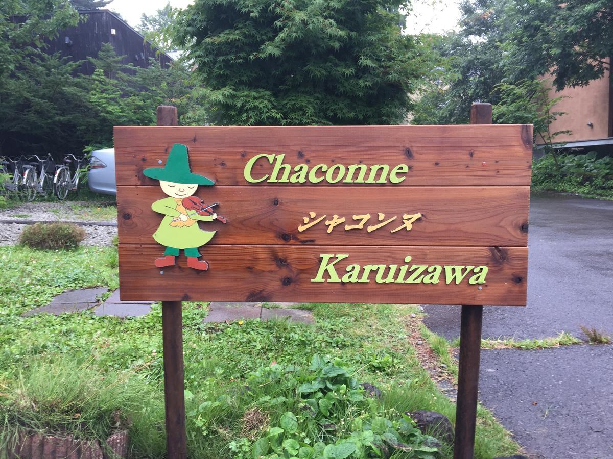 Guest House Chaconne Karuizawa Zewnętrze zdjęcie