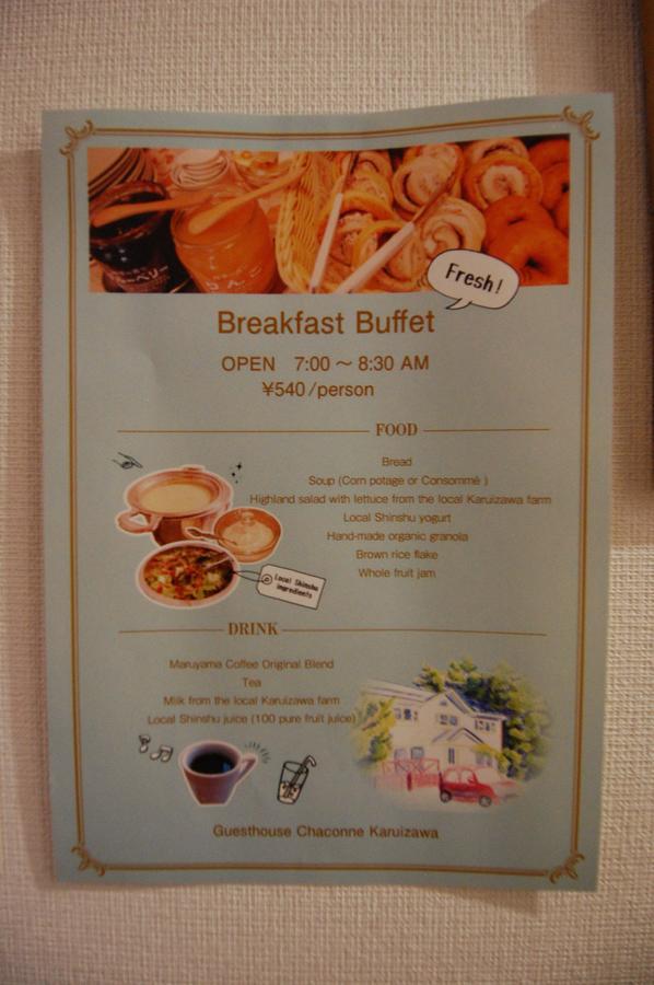 Guest House Chaconne Karuizawa Zewnętrze zdjęcie